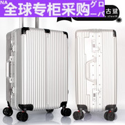 日本PC拉杆箱万向减震轮铝框拉链行李箱包学生男20女24大容量旅行