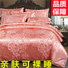 欧式奢华贡缎提花四件套床单被套1.8m2.0米结婚庆三4件套床上用品
