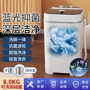 20248KG大容量半自动洗衣机洗床单羽绒服蓝光抑菌钢沥水篮