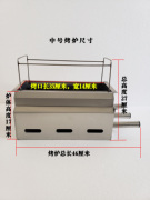 淄博烧烤炉子木炭无烟碳烤炉加厚不锈钢家用商用户外室内烧烤炉