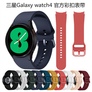 适用三星galaxy watch6/5/4 classic硅胶表带40/46mm款运动替换42腕带44mm配件Samsung智能手表非pro