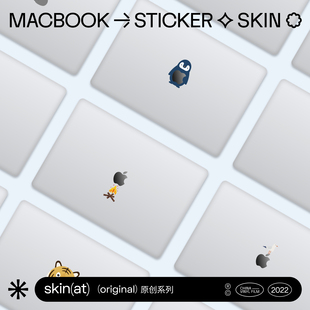 skinat适用于macbookair贴膜苹果笔记本外壳彩色，局部贴膜贴纸