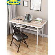ikea宜家可折叠办公会议电脑桌，简易餐桌家用卧室，书桌美甲桌培训桌