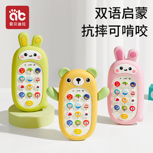儿童手机玩具可啃咬宝宝，益智早教0—1岁2婴儿，仿真模型音乐电话机