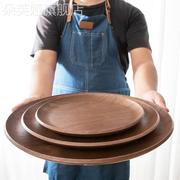 黑胡桃木大圆盘贴皮木质大茶盘日式木碟子水果茶点盘茶水水杯托盘
