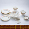碗碟套装家用景德镇陶瓷器，餐具56头金边碗筷骨瓷，吃饭碗盘子组合