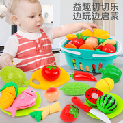 宝宝过家家玩具切切乐蔬菜汉堡水果玩具套装男女孩幼儿园益智玩具