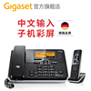 Gigaset原西门子电话子母机留言答录固定座机固话无线无绳电话机