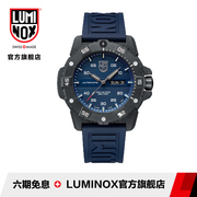 碳纤大师机械表雷美诺时瑞士手表，男军表鲁美诺斯luminox.3863