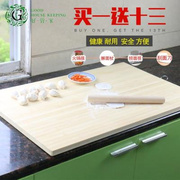 面板家用和面板擀面板实木案板厨房竹切菜板占板超大号菜板砧板