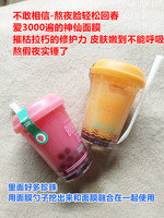 韩国119晓珍珠奶茶草莓芒果美白