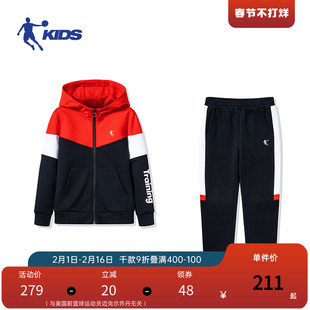 中国乔丹儿童童装男童套装，2024春秋季男大童，学生卫衣运动套装