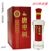 2013年老酒泸州市玉蝉酒厂优级纯粮酒唐枣树52度500ml拍5发6