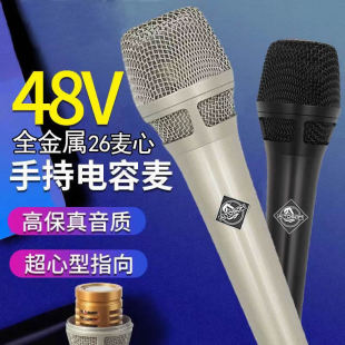 e300手持电容麦克风网络yy主播唱歌录音，话筒设备声卡k歌mc喊麦