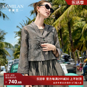 卡米兰新中式复古高级感提花刺绣外套，女2023秋季国潮风上衣