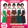 围裙定制印logo超市水果店网咖服务员工作服围腰厨房围裙韩版时尚