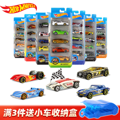 小跑车轨道