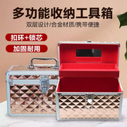 技师工具箱铝合金整理箱化妆品，箱收纳盒采耳修脚工具箱足浴疗美容