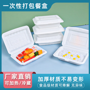 一次性餐盒塑料连体米饭盒，商用加厚长方形饭盒环保外卖炒饭便当盒