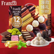 法丽兹曲奇饼干礼盒抹茶慕斯酸奶巧克力12款零食大团购送礼