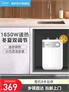 美的A1小厨宝5L储水式热水宝热水器家用厨房卫生间小型电热水器