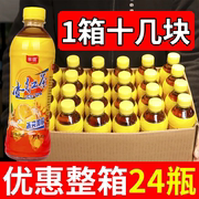 芈琪上市冰红茶饮料500ml/瓶一整箱柠檬红茶饮料整箱