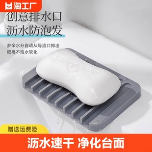 水龙头沥水垫硅胶香皂沥水架肥皂盒手工肥皂托收纳架皂碟皂垫卫浴