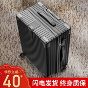 行李箱女小型轻便拉杆箱20寸登机箱，男密码皮箱子2024旅行箱24