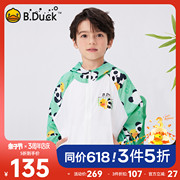 UPF50+bduck小黄鸭童装儿童防晒衣男夏季2024男童皮肤衣