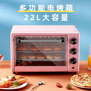 小微波炉一人烤箱一体家用202小型烤面包机蒸烤合一大容量升