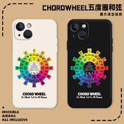 ChordWheel五度圈和弦适用苹果13手机壳15套iphone14吉他12pro钢琴11x音乐xr创意xs生max透明7液态8p硅胶