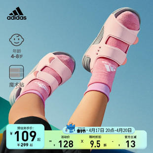 adidas阿迪达斯SWIM男女小童夏季魔术贴沙滩运动凉鞋