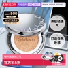 韩国直邮Sulwhasoo 雪花秀 致美养肤轻透气垫粉底液 17N1 水光版