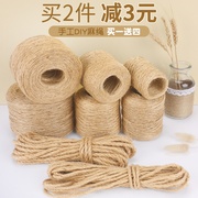 黄麻绳(黄麻绳)绳子手工diy材料编织照片，墙捆绑猫爬架细麻线装饰耐磨挂绳