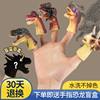 儿童恐龙玩具手指玩偶套套装软胶霸王龙仿真动物盲盒男孩男童礼物