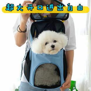 宠物狗狗外出便携包中小型犬幼犬猫背包外出透气出游双肩背带狗包