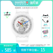 Swatch斯沃琪瑞士手表男女表Clear系列纯色简约石英腕表
