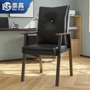 电脑椅办公椅会议椅木质扶手四脚椅书房家用椅双靠背舒适海绵椅子
