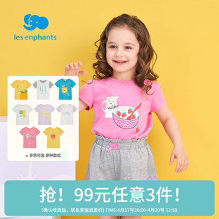 99元3件丽婴房童装儿童短袖T恤男童女童纯棉上衣卡通宝宝