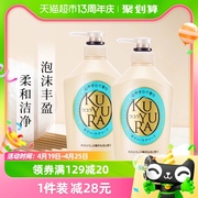 可悠然美肌香氛沐浴露沐浴乳恬静量贩550ml*2家庭装滋润保湿