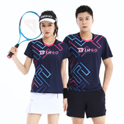 羽毛球服男女短袖套装速干透气运动情侣网排乒乓定制比赛T恤