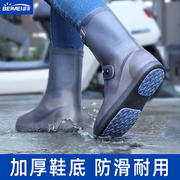 雨鞋男款防雨鞋套外穿防水防滑雨靴套女加厚耐磨儿童硅胶水鞋脚套