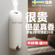 香薰机自动喷香卫生间家用扩香机空气清新机精油专用补充液香氛机
