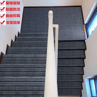楼梯垫踏步垫阶梯式，防滑地毯免胶自粘实木，水泥台阶贴满铺可定制
