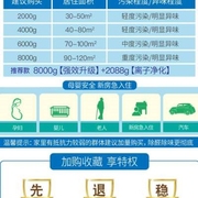 山山活性炭除味除甲醛新房竹炭包去味碳家用装修汽车用木炭吸甲醛