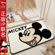 迪士尼米老鼠吸水地垫，卫生间脚垫家用厕所门垫洗手间，门口浴室地毯