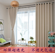 全遮光窗帘布成品现代简约美式客厅卧室，落地飘窗网红加厚防晒隔热