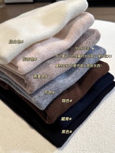 升级版max～100%扬子羊毛显瘦修身打底衫6色V领+圆领套头针织衫冬
