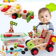 益智玩具螺母儿童拆装螺丝工具组装男孩组合拧箱动手拼装拆卸车可
