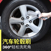 强力去污地毯刷汽车轮胎刷子轮毂刷车用汽车洗车刷车用轮胎刷轮毂